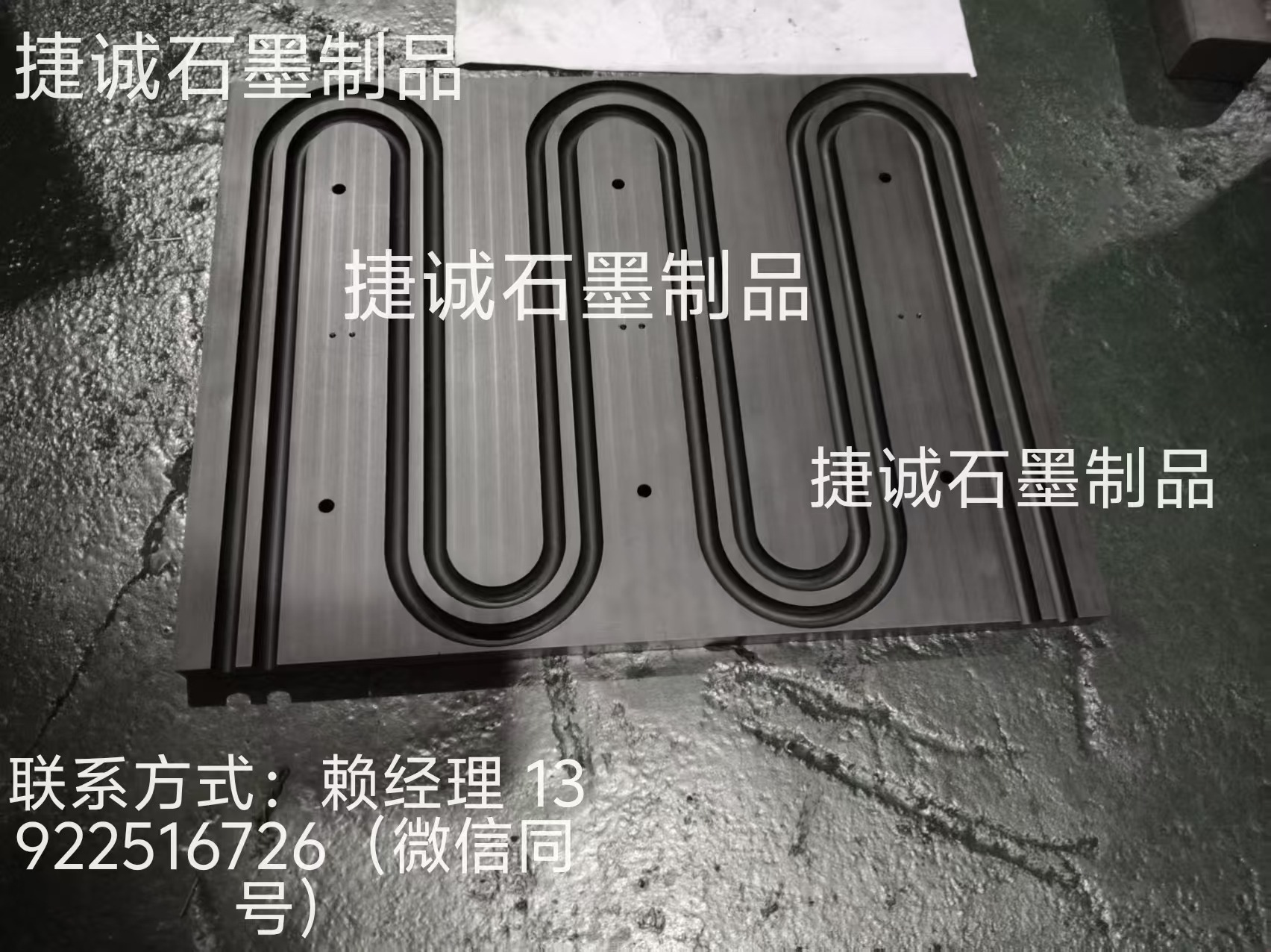 水冷板釬焊石墨模具，水冷石墨模具，液冷板釬焊石墨模具，石墨模具，石墨治具，石墨模具加工，石墨模具加工廠，石墨模具生產(chǎn)廠家